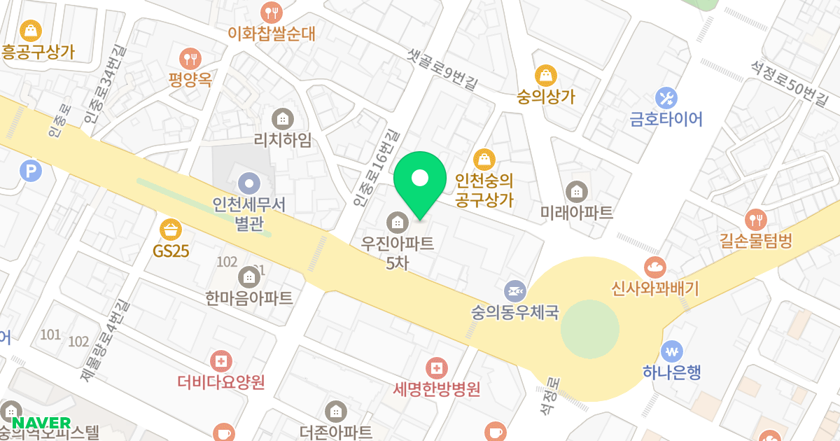 우진아파트 위치 지도 - 인천광역시 미추홀구 샛골로 1-35
