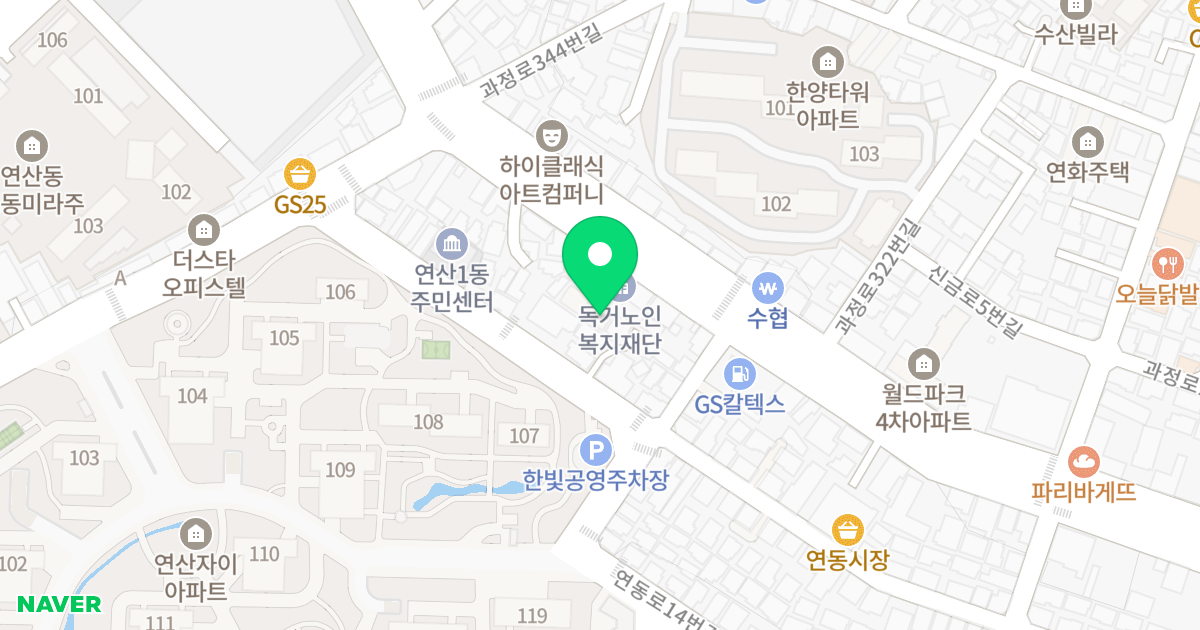 유진빌라B 위치 지도 - 부산광역시 연제구 과정로 333-3