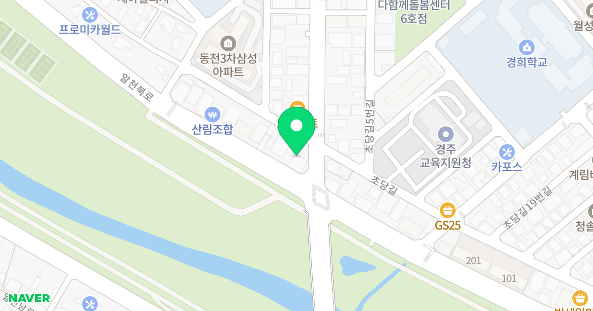 동보자연애 위치 지도 - 경상북도 경주시 탈해로5번길 1