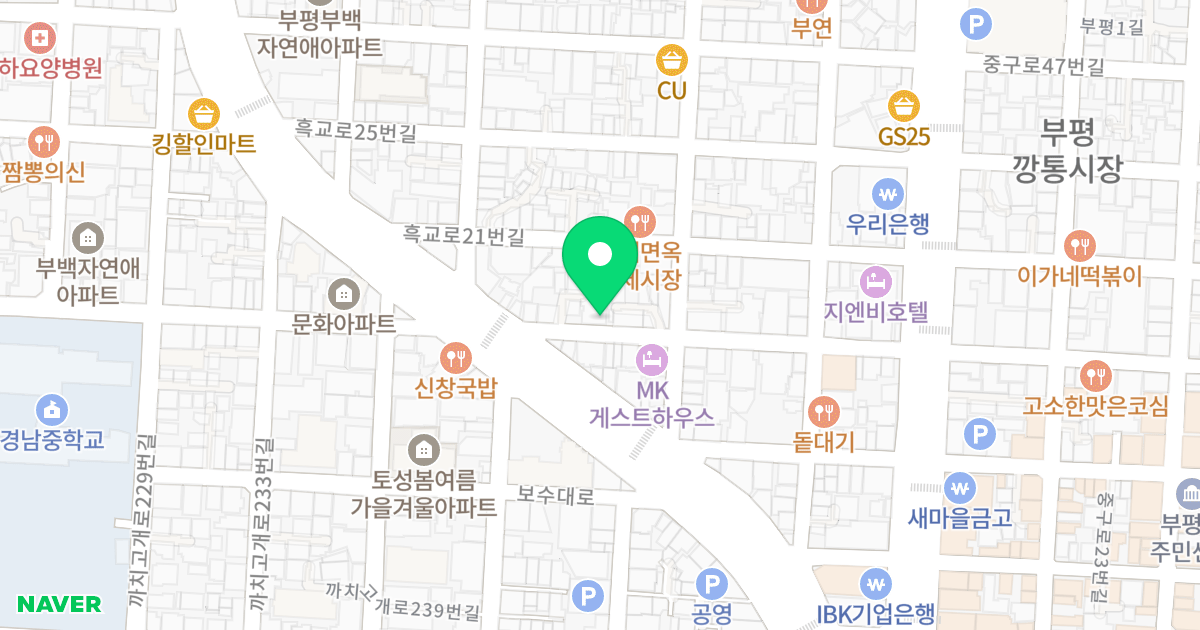 골든하우스 위치 지도 - 부산광역시 중구 흑교로17번길 16-2
