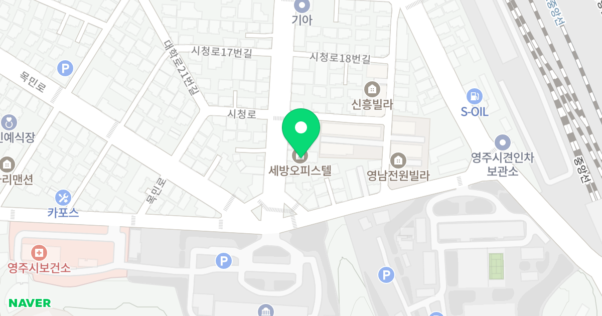 세방오피스텔 위치 지도 - 경상북도 영주시 시청로 8