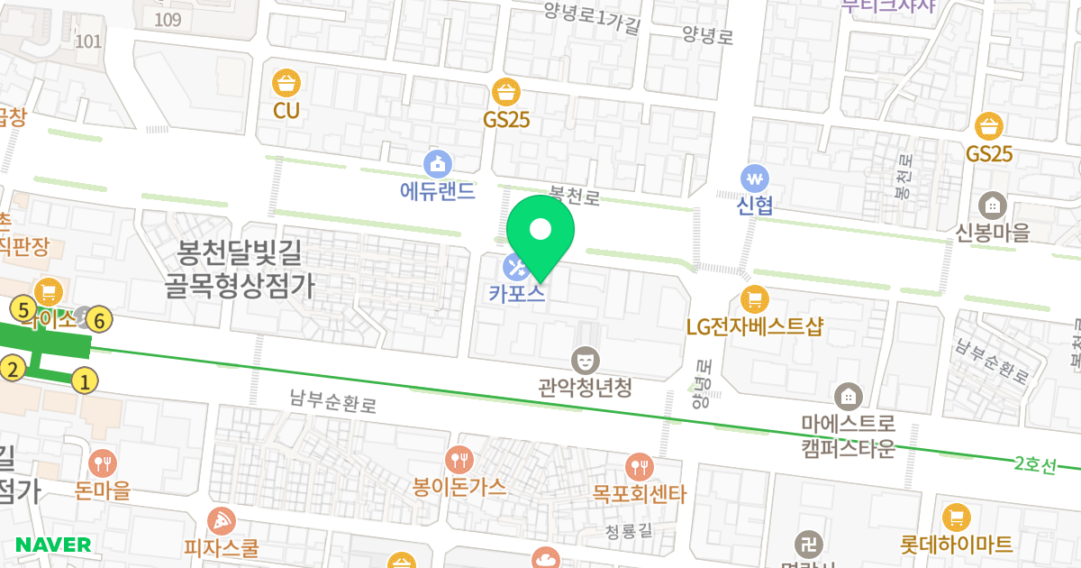 이레타워 위치 지도 - 서울특별시 관악구 봉천로 410