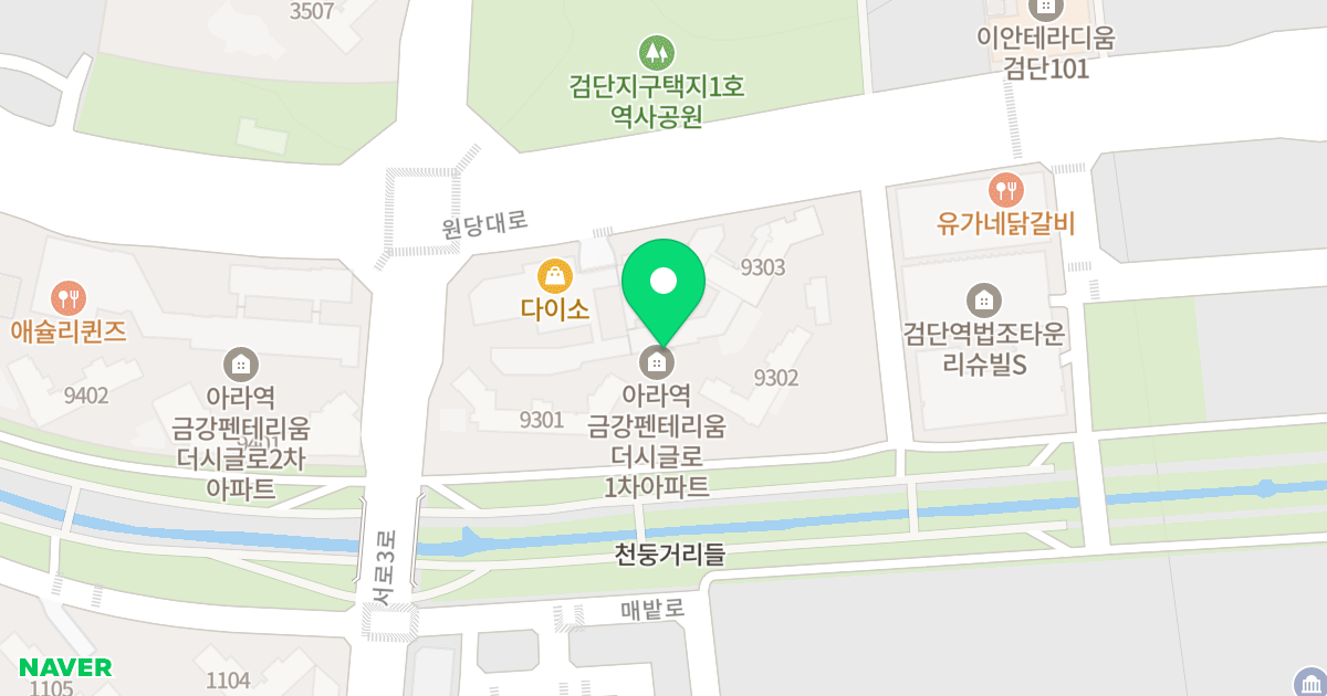 아라역 금강펜테리움 더 시글로 1차 위치 지도 - 인천광역시 서구 원당대로 966