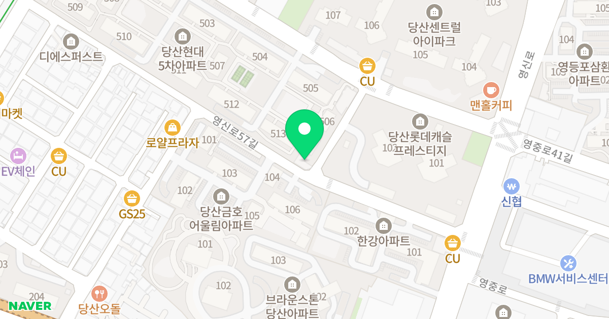 . 위치 지도 - 서울특별시 영등포구 영신로57길 18