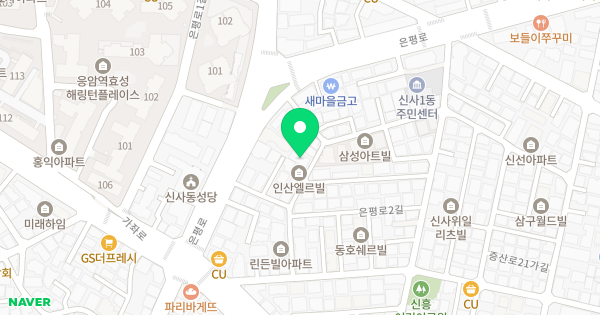 신성에버빌 위치 지도 - 서울특별시 은평구 은평로2길 6-26