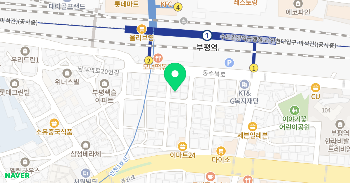인향그린빌 위치 지도 - 인천광역시 부평구 동수북로158번길 5