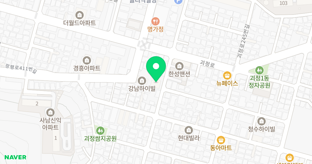 강남하이빌B동 위치 지도 - 부산광역시 사하구 괴정로232번길 10