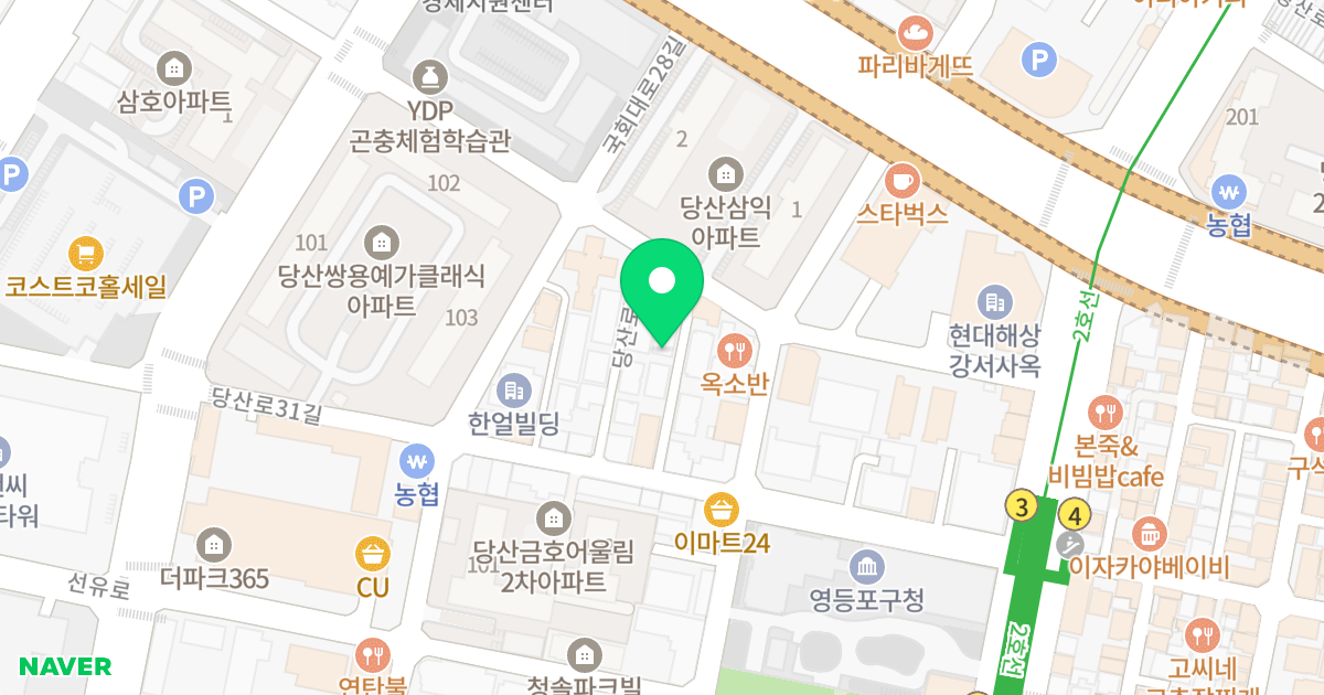 포레스트 빌 위치 지도 - 서울특별시 영등포구 당산로31길 16-11