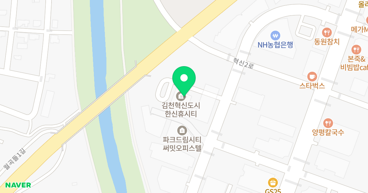 한신休시티 위치 지도 - 경상북도 김천시 혁신1로 81