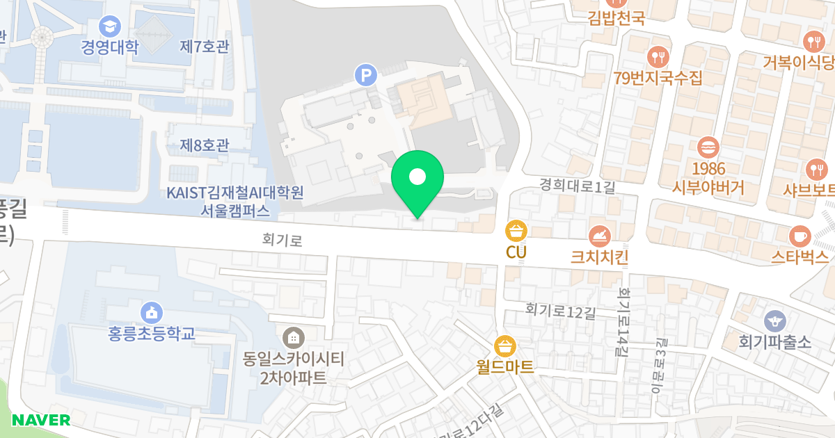 회기동 에이치21 위치 지도 - 서울특별시 동대문구