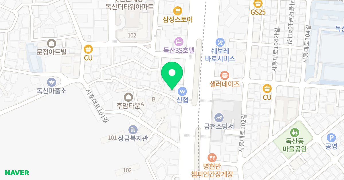금천신협빌딩 위치 지도 - 서울특별시 금천구 시흥대로 347