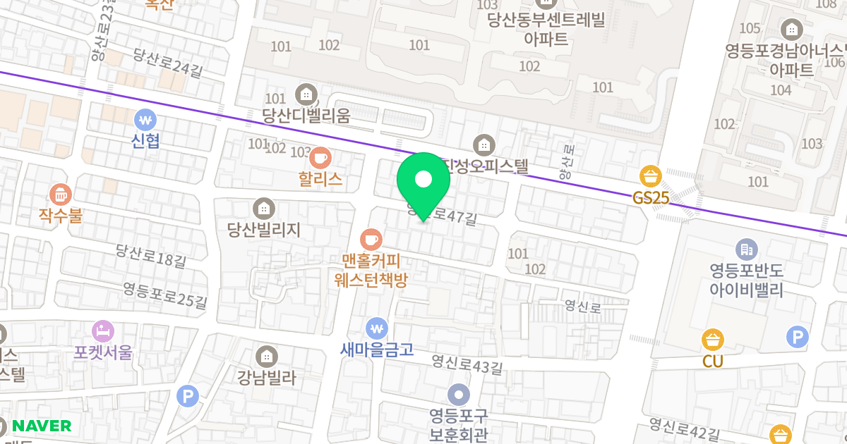 에코하우징 위치 지도 - 서울특별시 영등포구 영신로47길 15