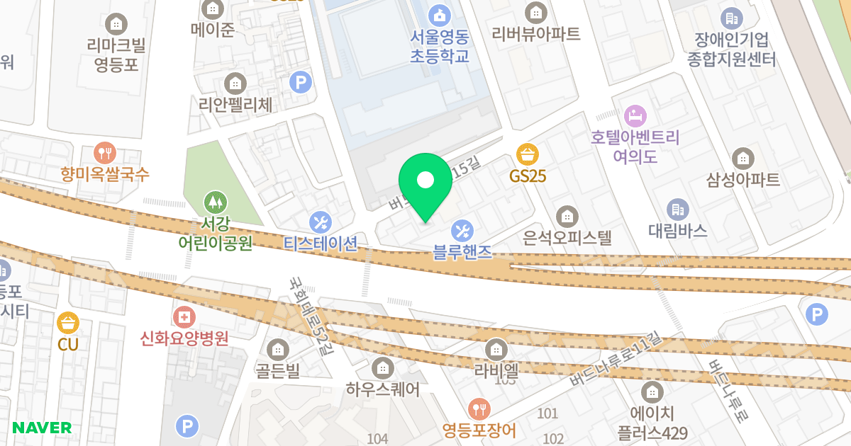 동원크로루체 위치 지도 - 서울특별시 영등포구 버드나루로15길 13