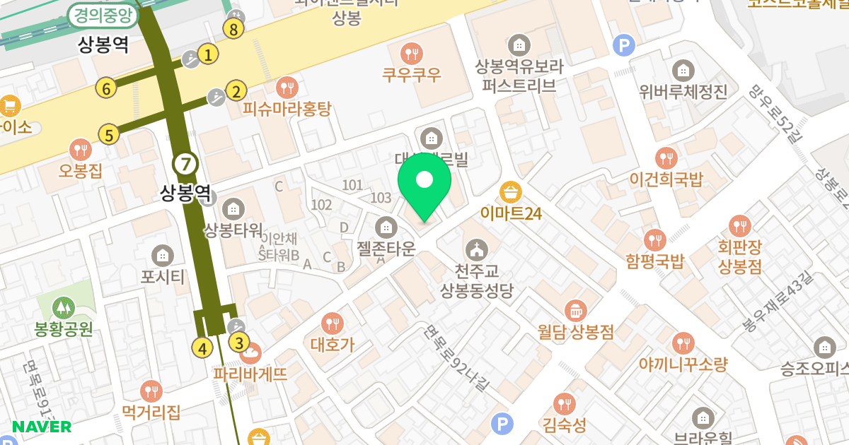 월디움상봉 위치 지도 - 서울특별시 중랑구 면목로92라길 2