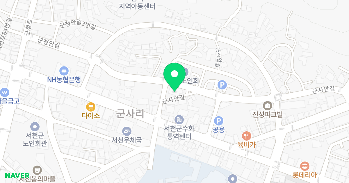 (535) 위치 지도 - 충청남도 서천군 서천읍 군청안길 28