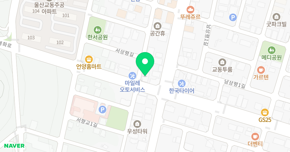 주건축물제1동 위치 지도 - 울산광역시 울주군 삼남읍 봉화로 46