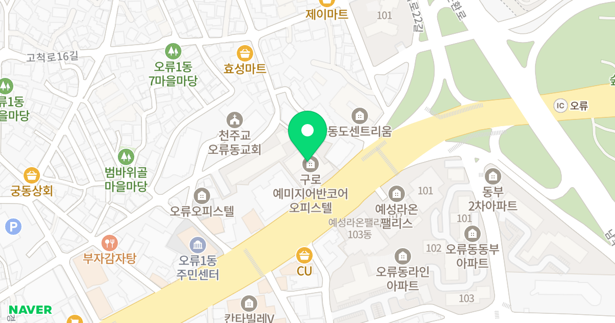 구로예미지어반코어 위치 지도 - 서울특별시 구로구 경인로 233