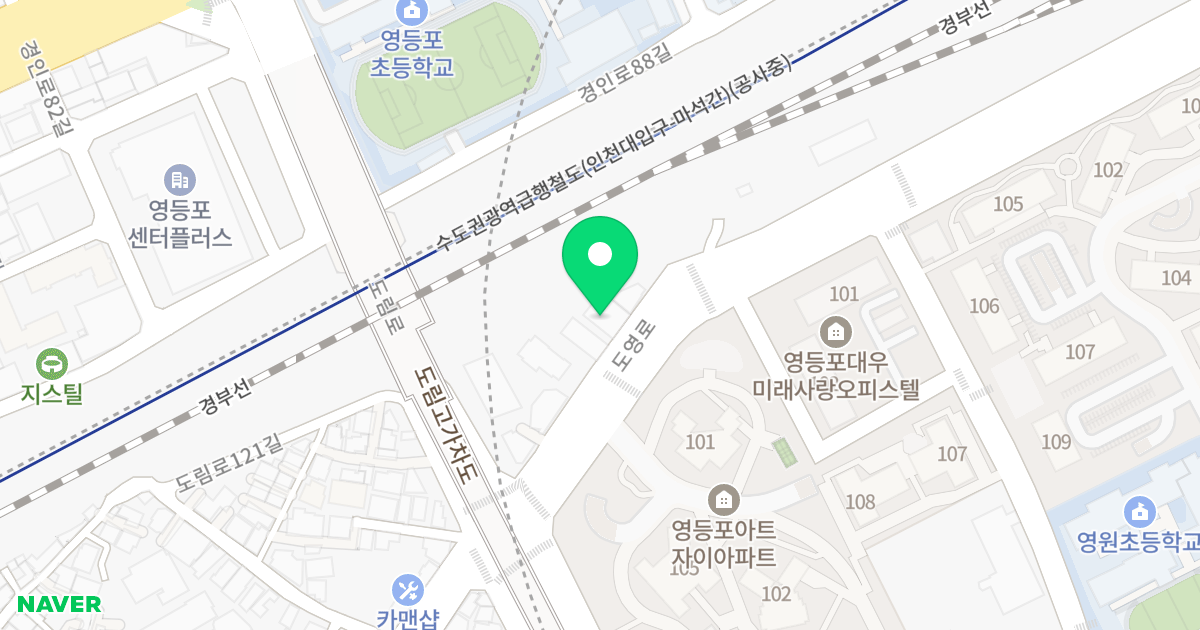 호암아크빌 위치 지도 - 서울특별시 영등포구