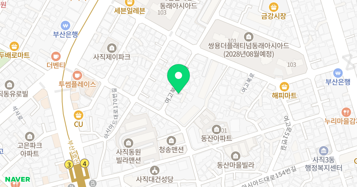 골드캐슬 위치 지도 - 부산광역시 동래구 여고북로34번길 15