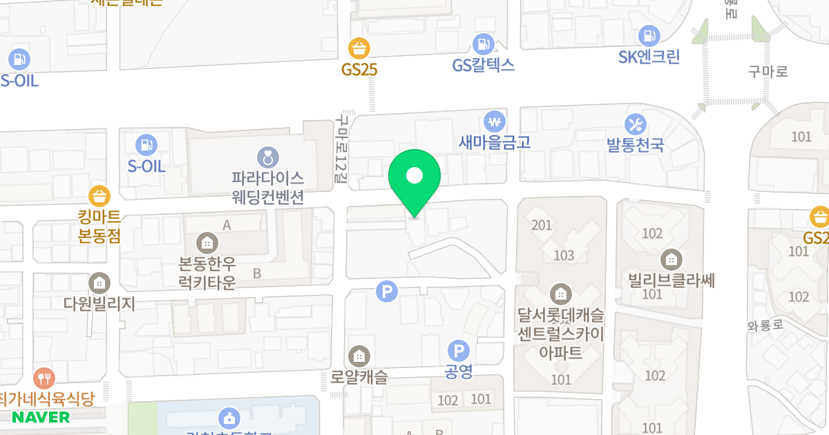 행복시티 위치 지도 - 대구광역시 달서구 와룡로9길 41
