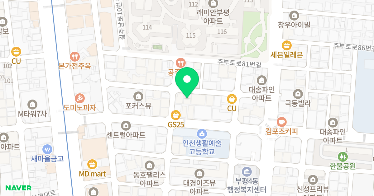 미성 위치 지도 - 인천광역시 부평구 주부토로75번길 23