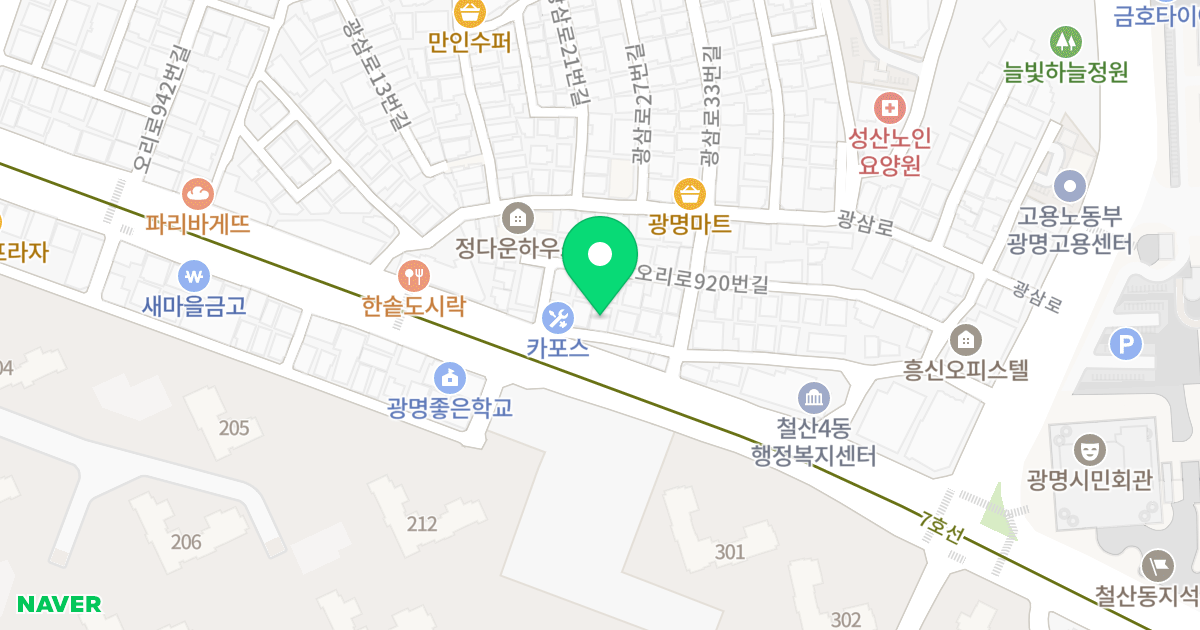주건축물제1동 위치 지도 - 경기도 광명시 오리로914번길 1-8