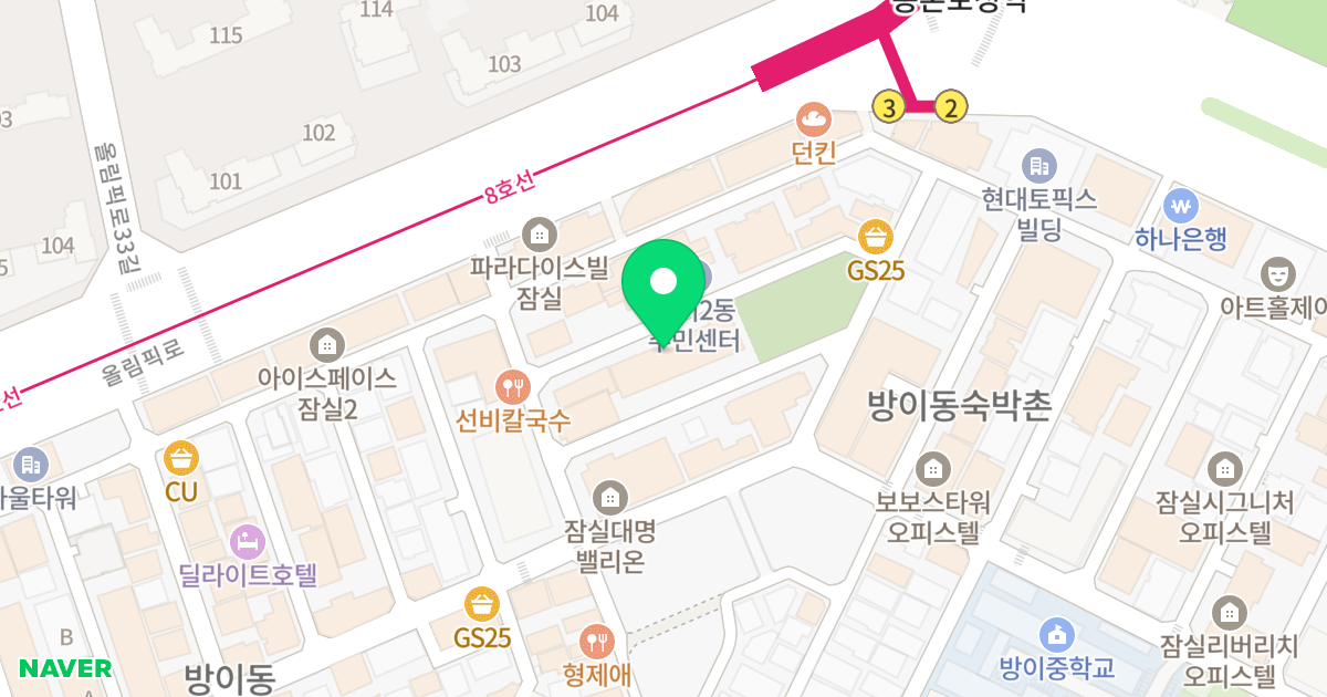 잠실역 웰리지 더테라스 위치 지도 - 서울특별시 송파구 올림픽로34길 5-14
