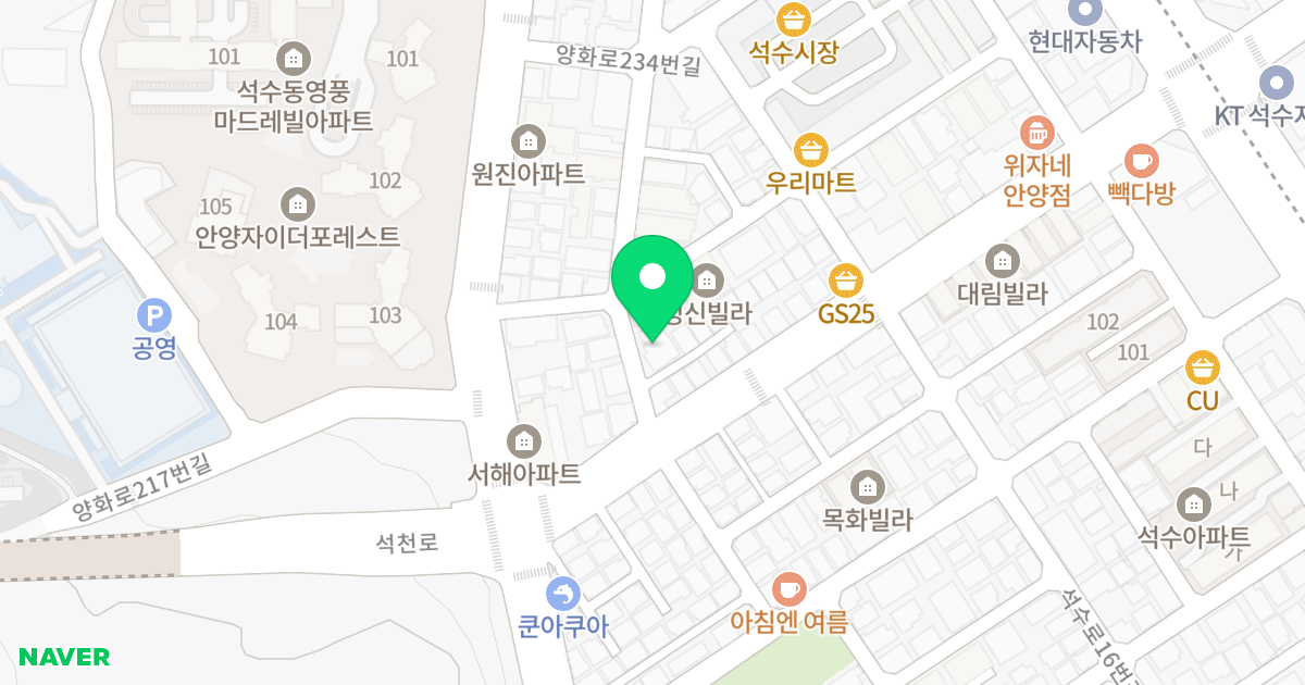 예다음 위치 지도 - 경기도 안양시 만안구 석천로159번길 6