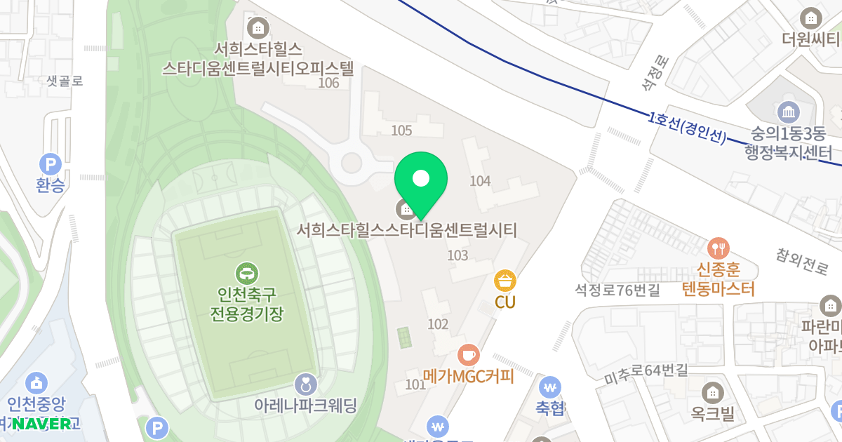 서희 스타힐스 스타디움 센트럴시티 위치 지도 - 인천광역시 미추홀구 참외전로 268