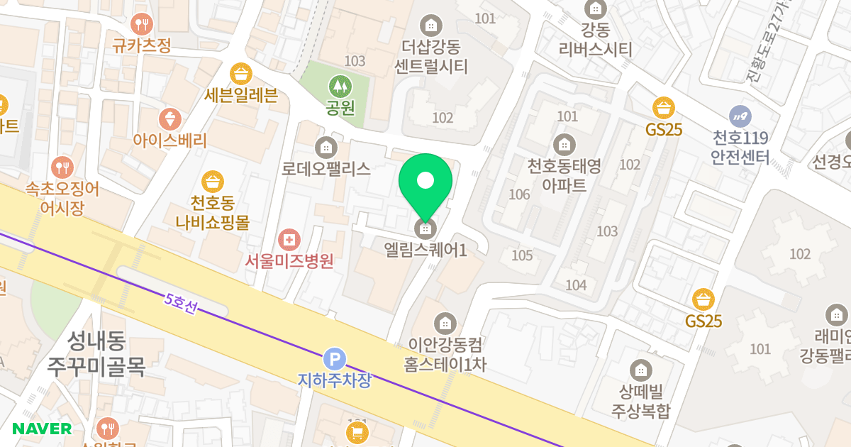 엘림스퀘어 위치 지도 - 서울특별시 강동구 천호대로161길 15