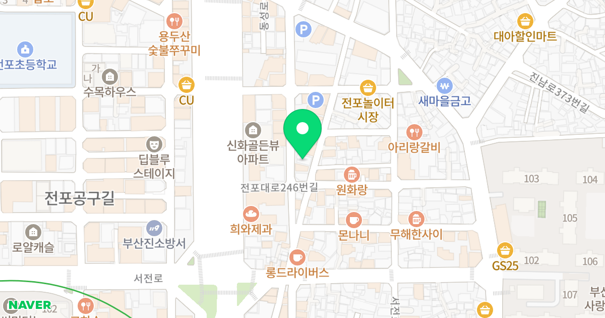 마티에르 위치 지도 - 부산광역시 부산진구 전포대로246번길 13-5