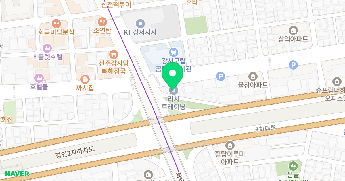 한경렉스플레이스 위치 지도 - 서울특별시 강서구 국회대로7길 213