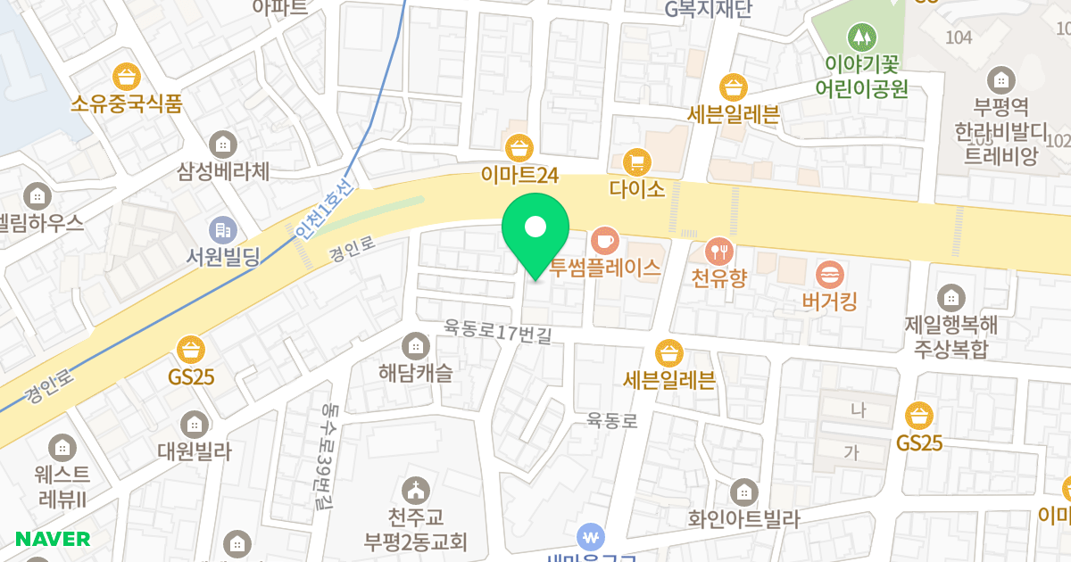 G.B팰리스 위치 지도 - 인천광역시 부평구 경인로940번길 5
