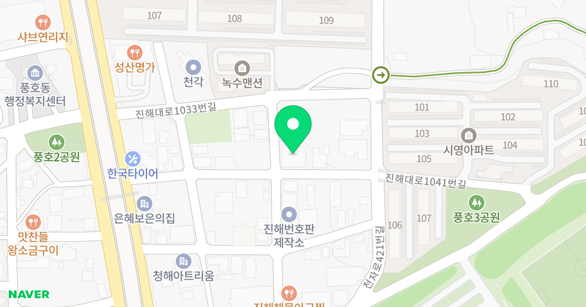 삼송오피스텔 위치 지도 - 경상남도 창원시 진해구 천자로413번길 20