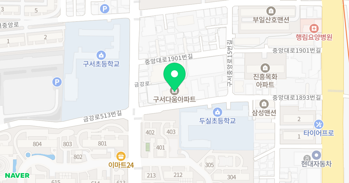 구서 다움 파크 위치 지도 - 부산광역시 금정구 중앙대로1893번길 50