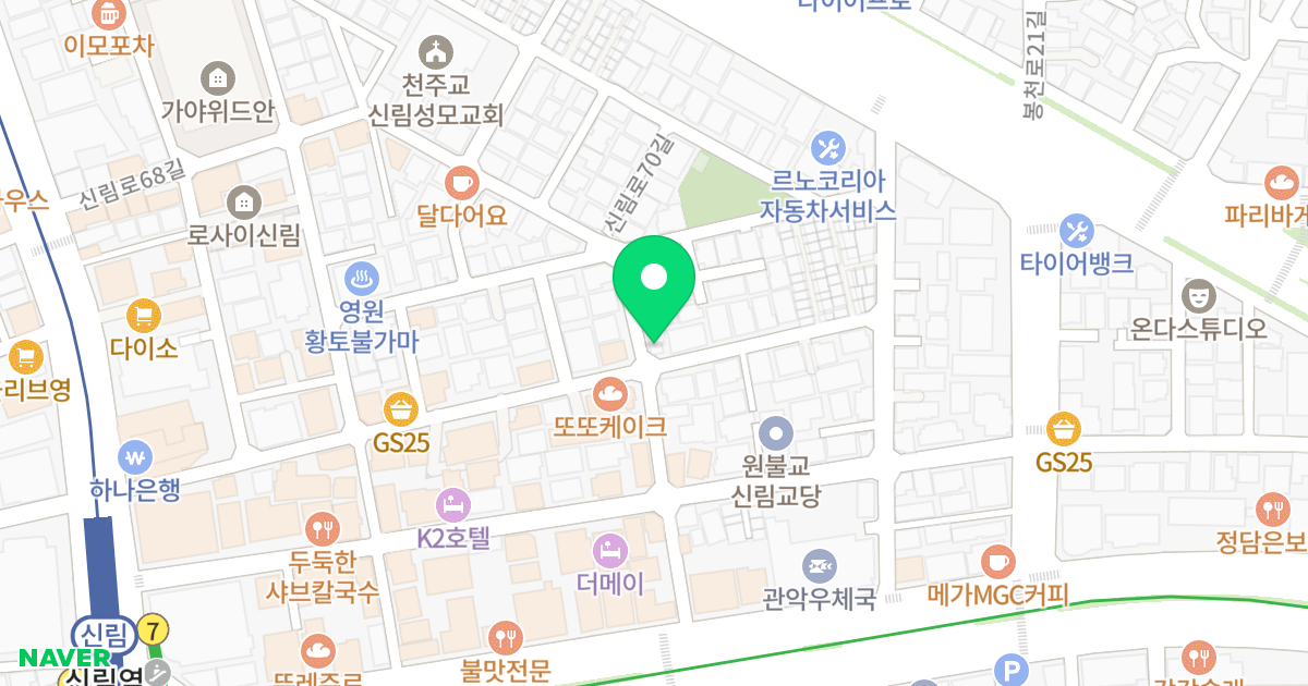 (1414-32) 위치 지도 - 서울특별시 관악구 신림로66길 47