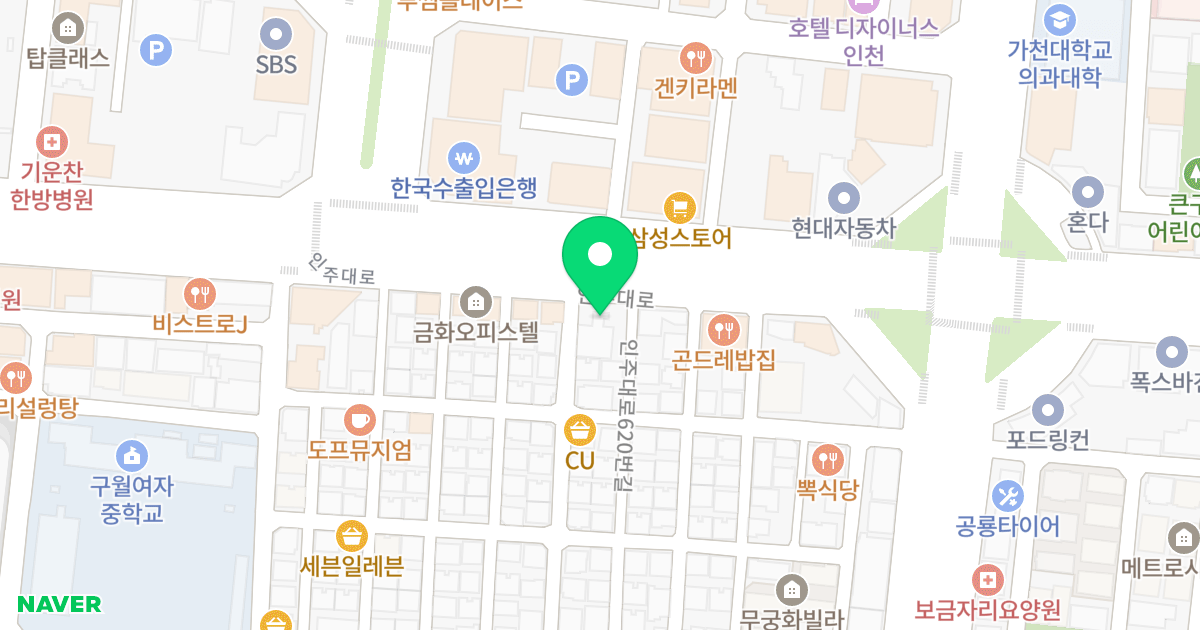 구월가 위치 지도 - 인천광역시 남동구 인주대로 620