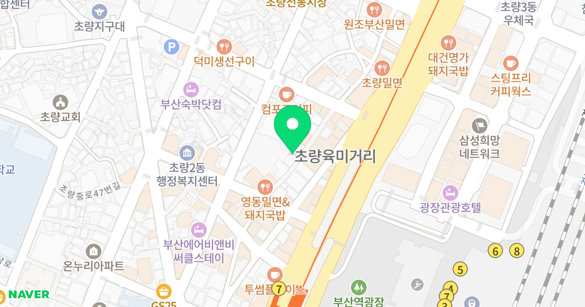 오피스텔 윤 위치 지도 - 부산광역시 동구 중앙대로209번길 10-11