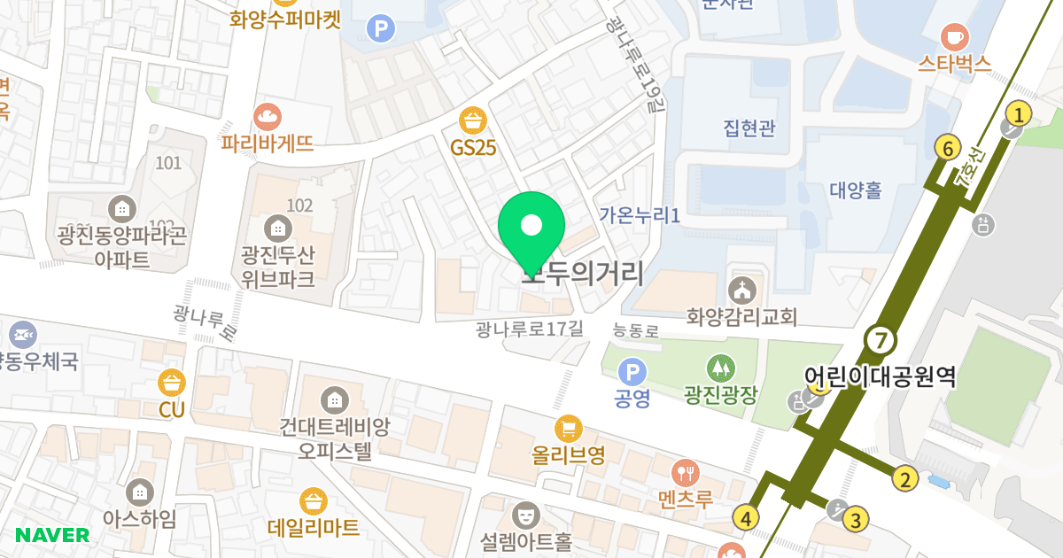 아스하임 위치 지도 - 서울특별시 광진구 광나루로17길 13-3