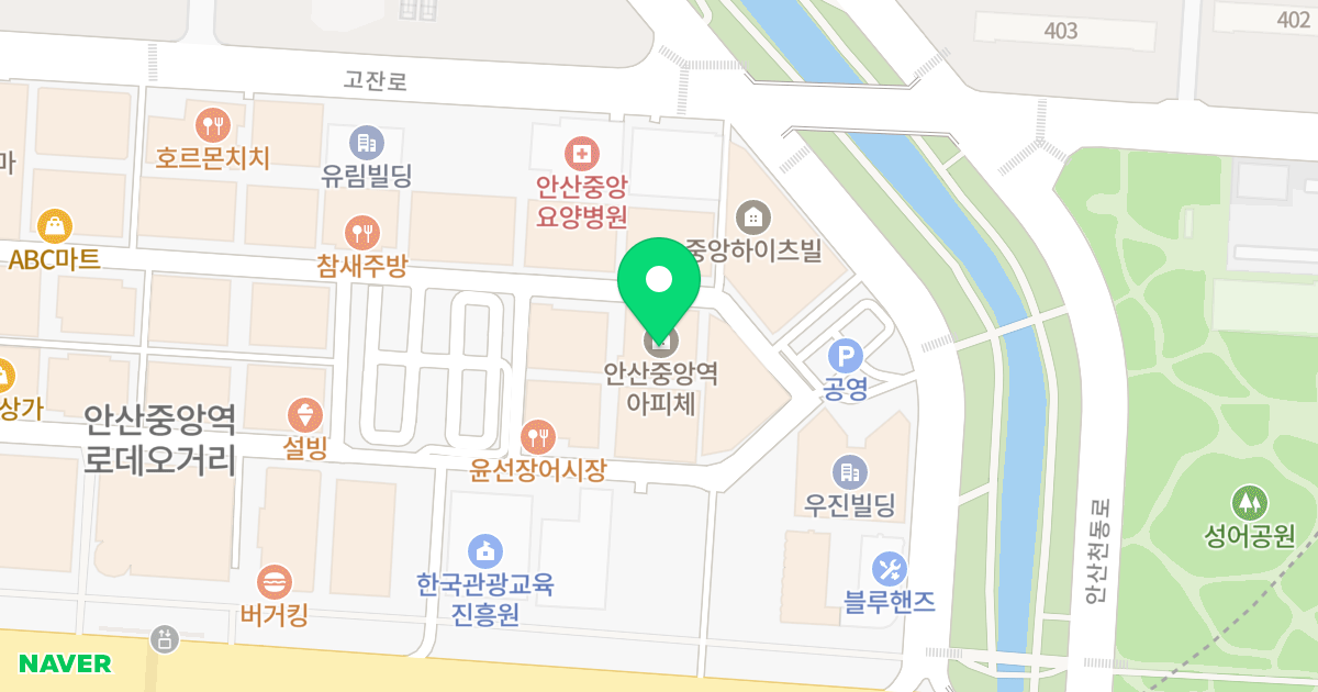 아피체 위치 지도 - 경기도 안산시 단원구 고잔1길 70