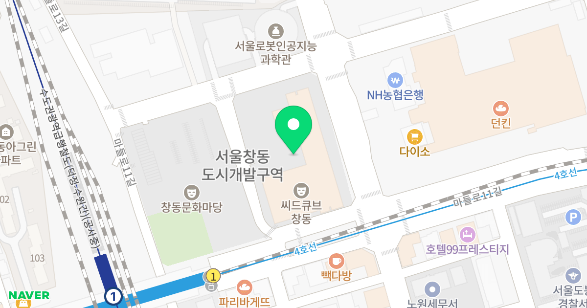 씨드큐브 창동 위치 지도 - 서울특별시 도봉구 마들로13길 61