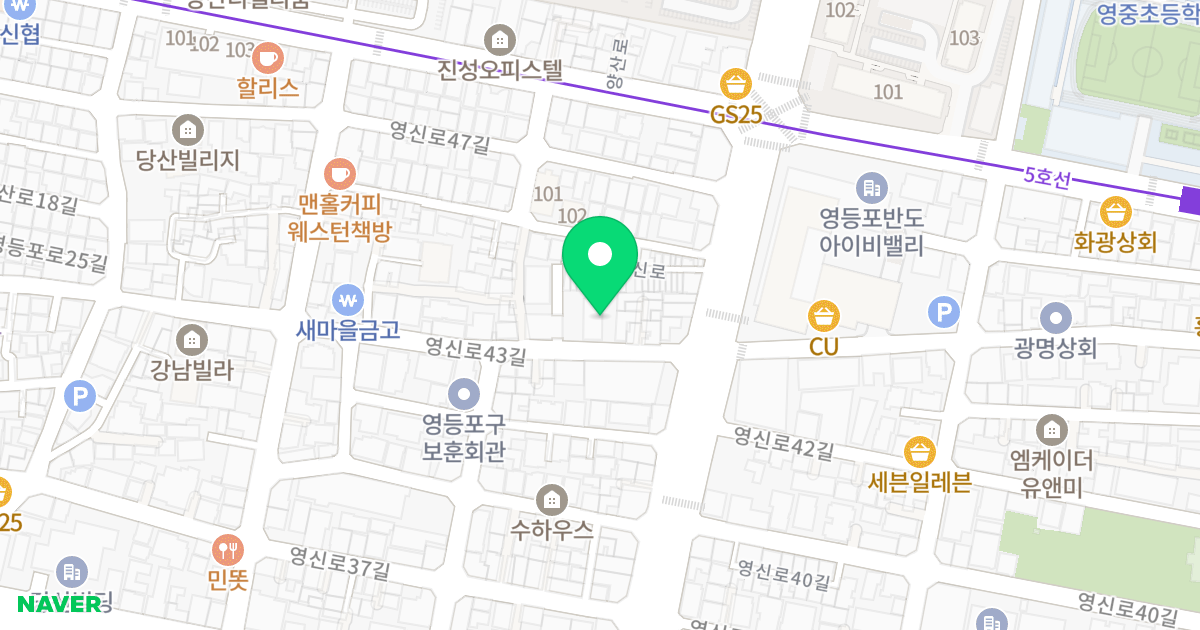 나비드 위치 지도 - 서울특별시 영등포구 영신로43길 6