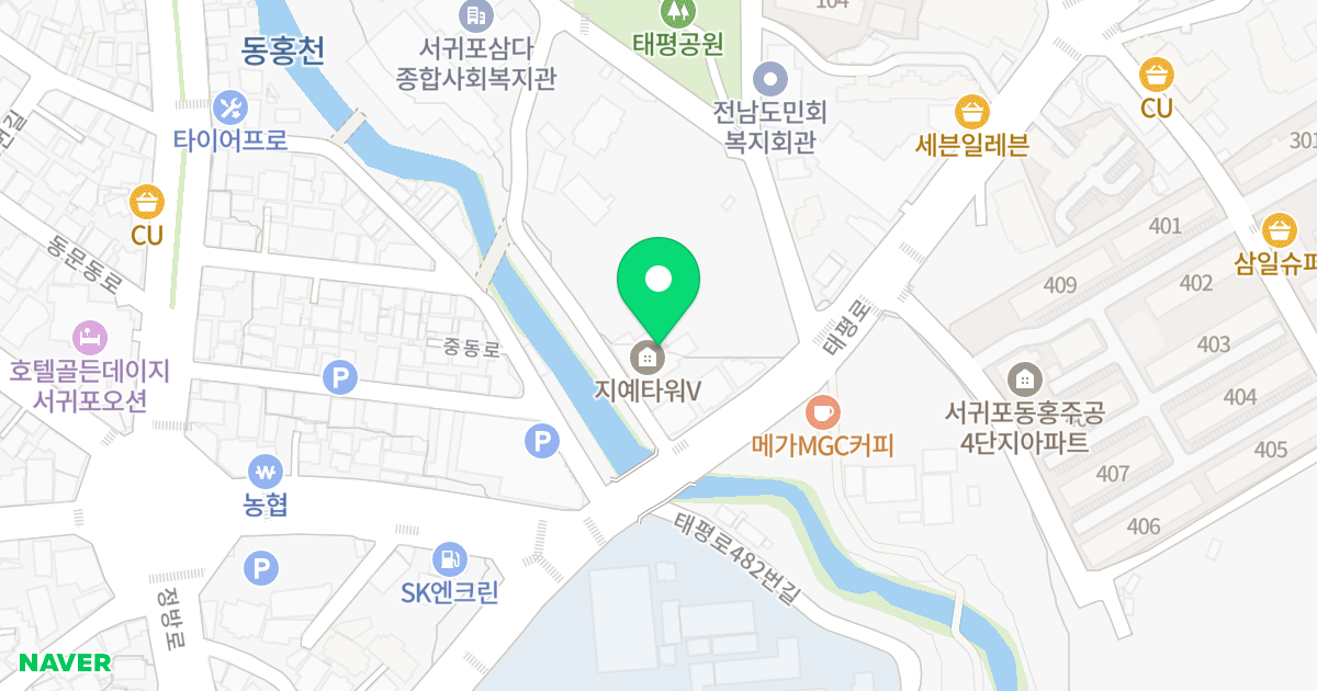 지예타워 V 위치 지도 - 제주특별자치도 서귀포시 태평로 483