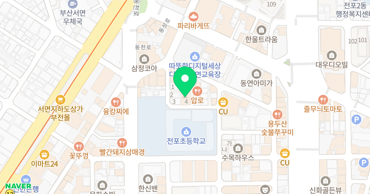 에비뉴엘4 위치 지도 - 부산광역시 부산진구 서전로37번길 49-12