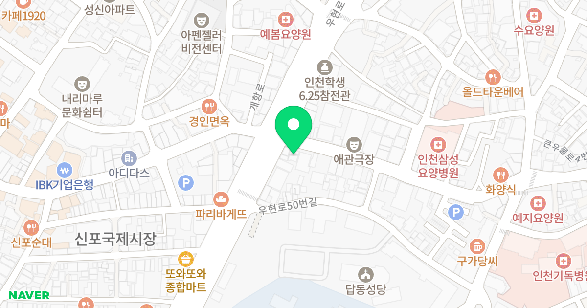 솔레이빌 위치 지도 - 인천광역시 중구 개항로 60