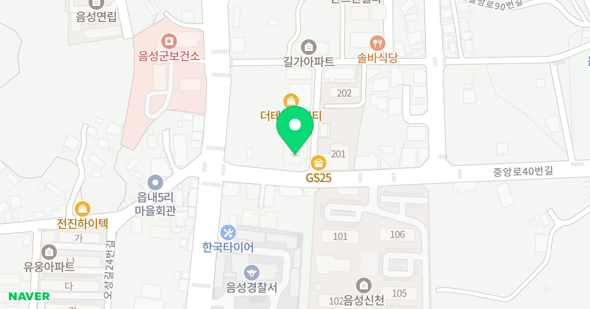 오랜지카운티 위치 지도 - 충청북도 음성군 음성읍 중앙로40번길 7