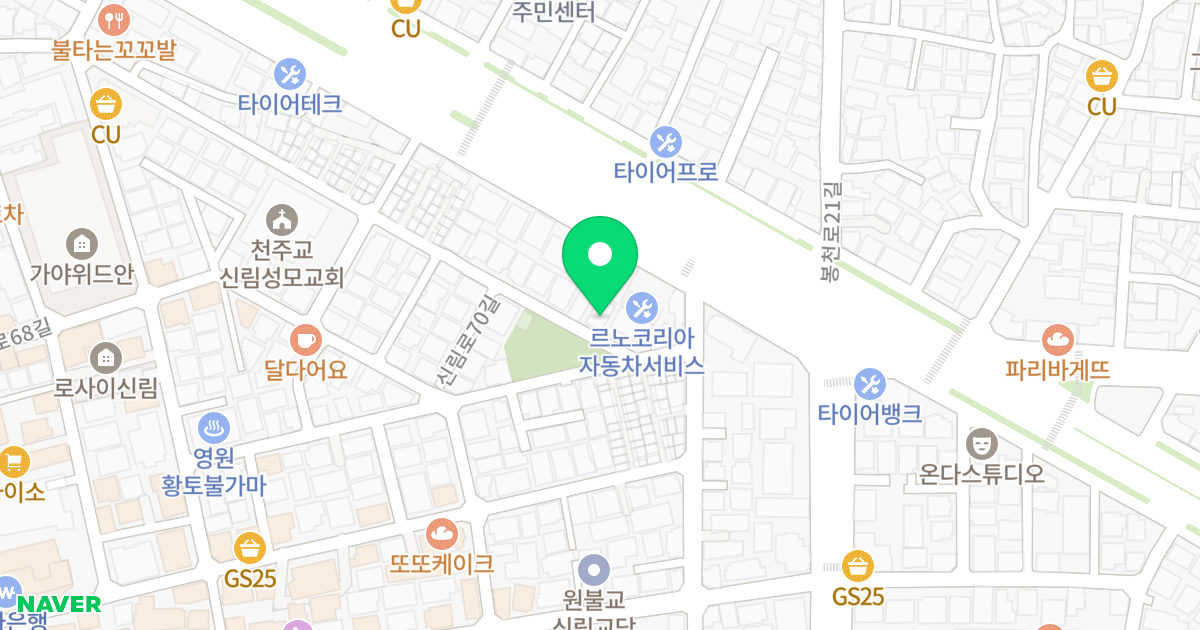 아이파크 위치 지도 - 서울특별시 관악구 신림로70길 77