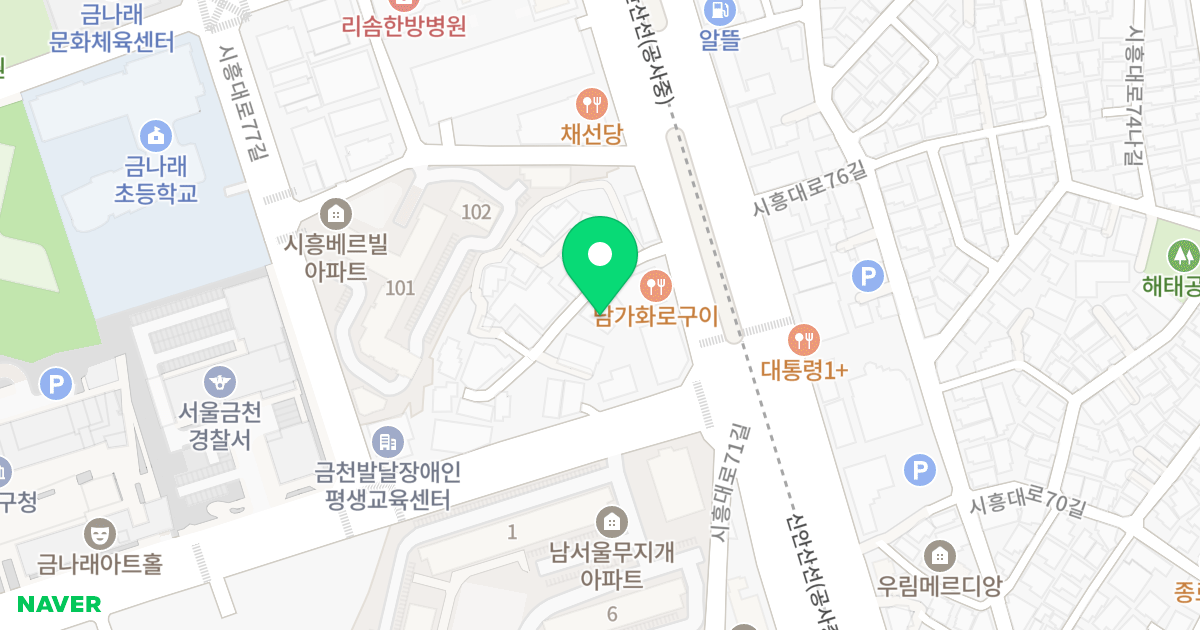 웰리스 위치 지도 - 서울특별시 금천구 시흥대로75길 9