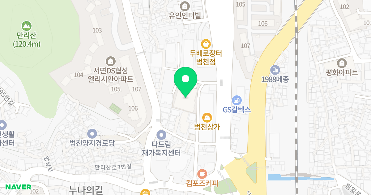 서면5차 봄여름가을겨울 아파트 위치 지도 - 부산광역시 부산진구 신암로15번길 9