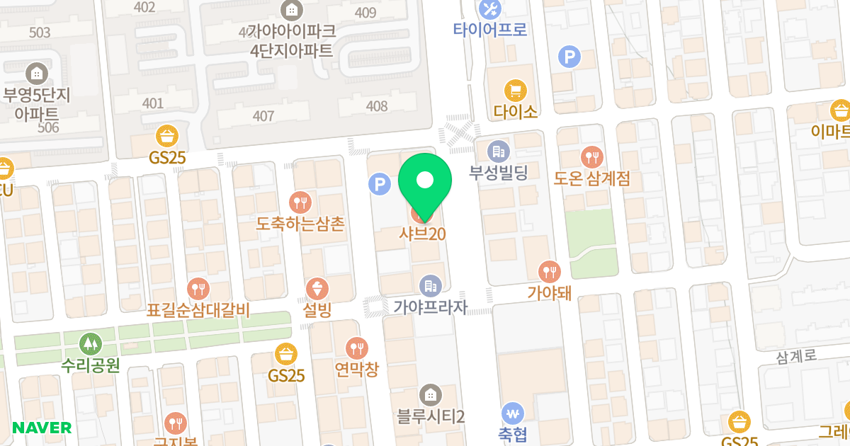블루시티드림 위치 지도 - 경상남도 김해시 가야로 164
